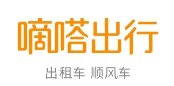 陕西嘀嗒出行遭遇流年不利，无支付牌照涉预支付争议