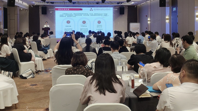 陕西深圳结算中心组织召开深金结跨境贸易产品研讨会