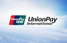 陕西银联国际：银联卡境外发行量突破2亿张