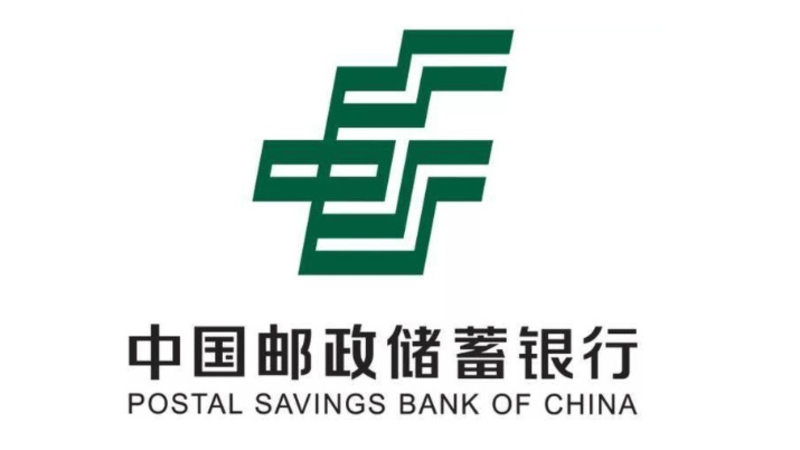 南宁：邮储银行：拟调整支付宝信用卡快捷支付交易额
