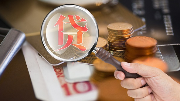 南宁：蚂蚁小贷更名，不再从事贷款业务
