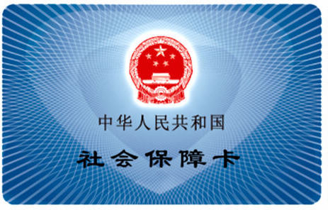 南宁：江门市办理全省首笔“粤税通”数字人民币缴纳社保费业务