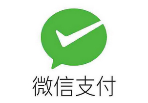 南宁：微信支付将修订“免密服务使用规范”条款