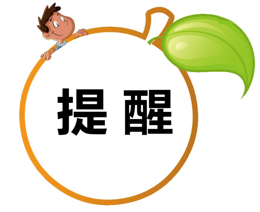 南宁：反电信网络诈骗 | 《请注意 这些支付被盗风险》