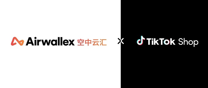 南宁：Airwallex 空中云汇与TikTok Shop达成官方合作，打造跨境电商增长新引擎