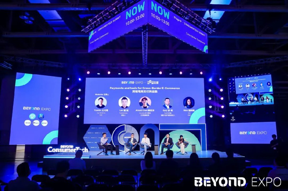 南宁：Airwallex空中云汇亮相澳门BEYOND Expo 聚焦大湾区科技创新