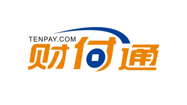 南宁：财付通支付互联互通项目