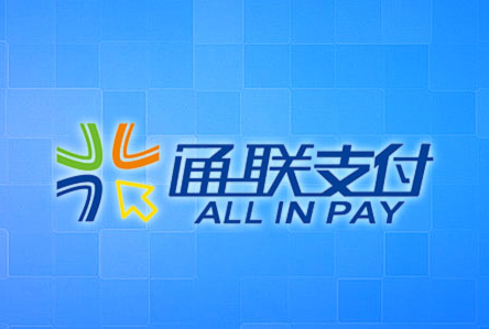 南宁：通联支付助力银行数字化转型解决方案