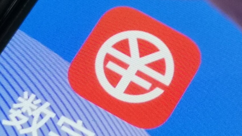 ：石景山区打造北京首个数字人民币“综合性试验区”