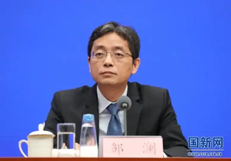 ：邹澜已任中国人民银行党委委员
