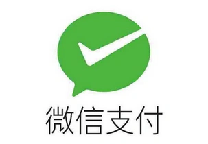 ：服务商注意！春节期间微信支付商户审核时间安排