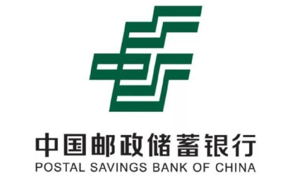 ：邮储银行湖北省分行2025年收单业务外包服务采购项目招标公告
