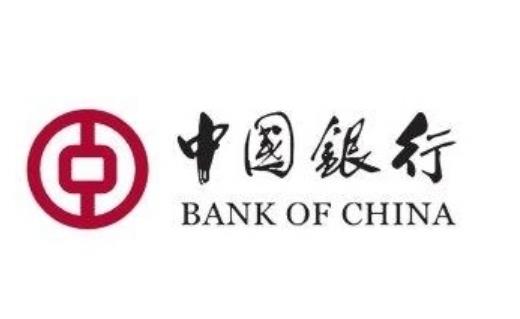 ：中国银行湖南省分行银行卡收单终端专业化服务外包项目招标公告