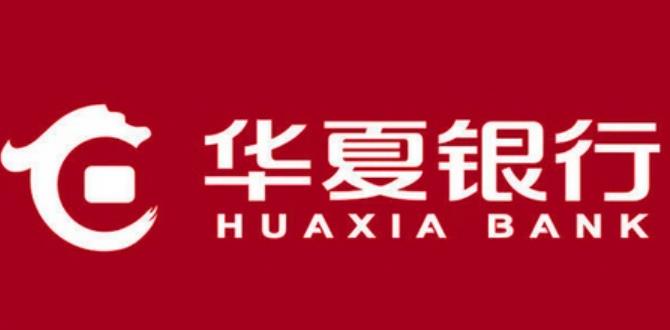 ：华夏银行青岛分行收单业务营销外包服务项目供应商征集公告