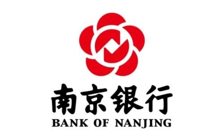：南京银行连云港分行成功落地数字人民币水费缴纳新场景