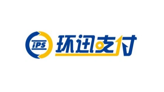 ：环迅支付因支付违规被人行罚款204万