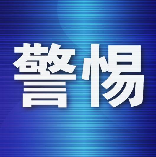 南宁：POS机常见的套路以及如何申请办理稳定靠谱的个人POS机推荐指南