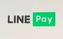 太原：台湾Line Pay Money将成为独立支付应用