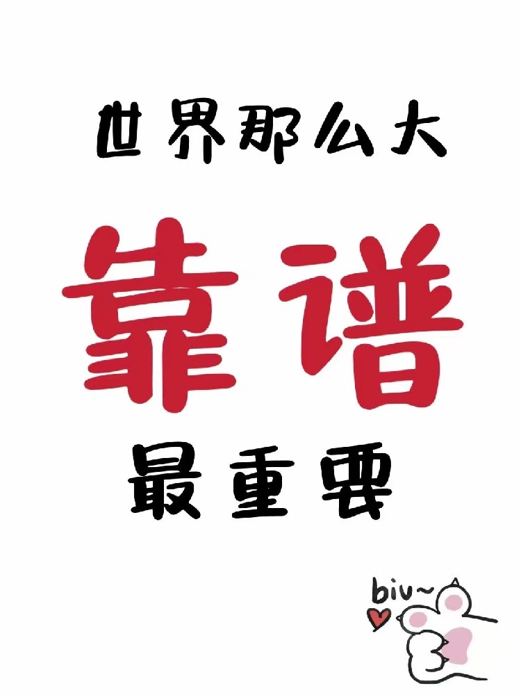 新疆：刷卡安全吗？