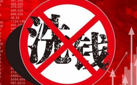 南宁香港反洗钱升级，拟要求虚拟资产交易平台持牌