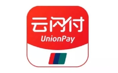 陕西云闪付上线“沪惠保”小程序 银联惠民补贴齐跟进