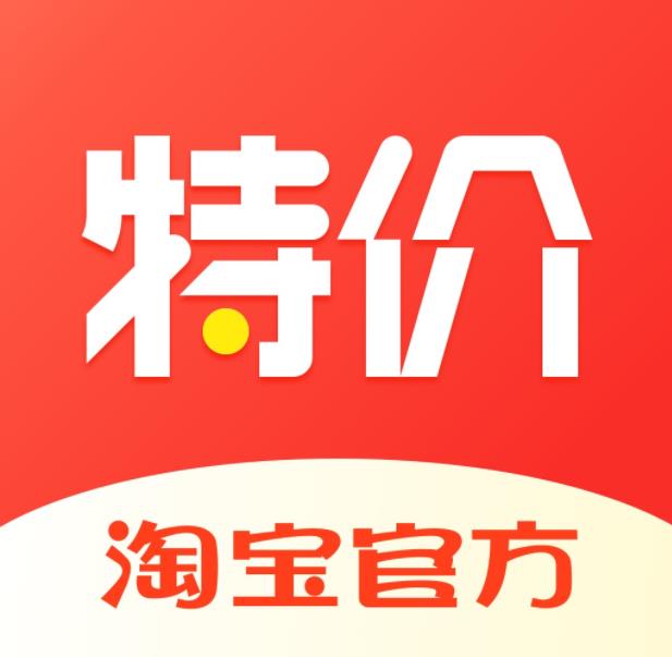陕西下沉市场加速狂奔的时代来了，淘特将接入微信支付