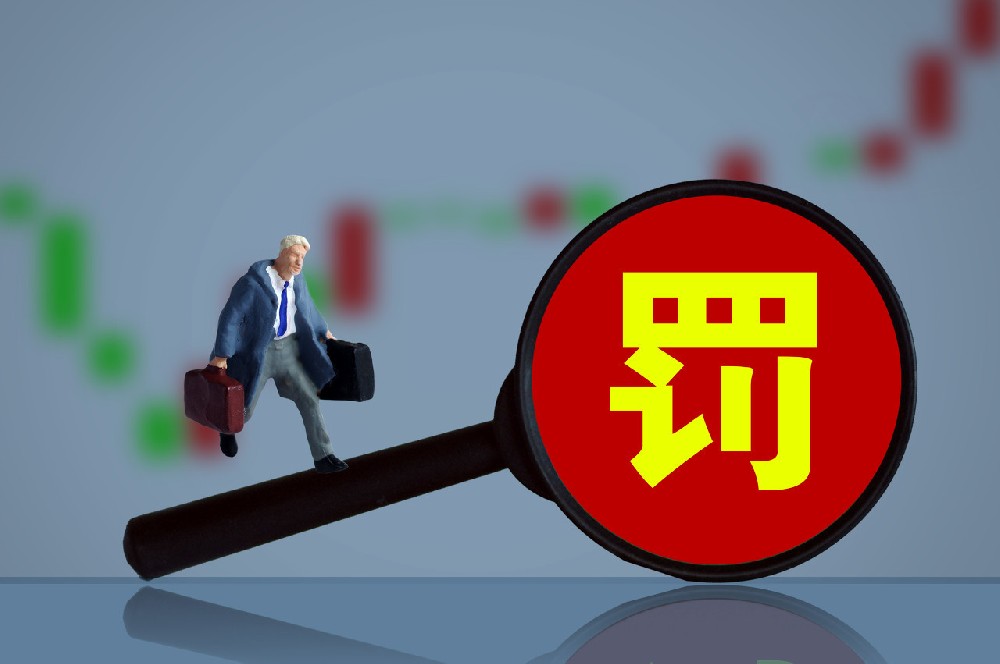 陕西反洗钱罚单超300万，时隔两天宝付再次被罚