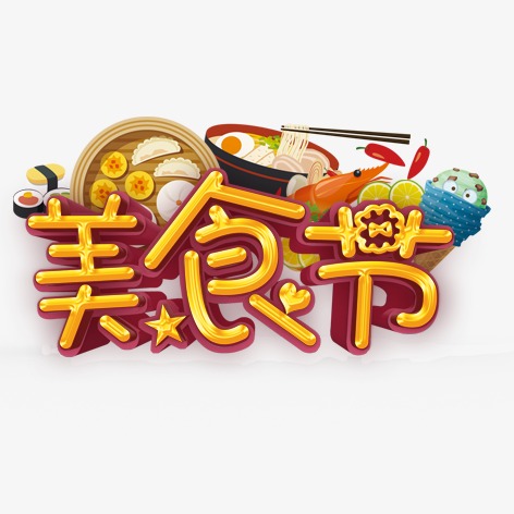 福州广东银联助力2021广州国际美食节！5000万元福利！