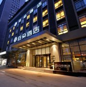 POS机办理案例：酒店