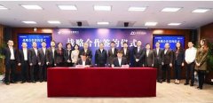 南宁邮储银行与京东数科推进金融数字化转型 在联名卡、电子支付等领域合